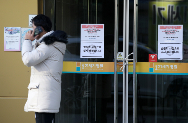 출입 통제된 광주21세기병원<YONHAP NO-2404>