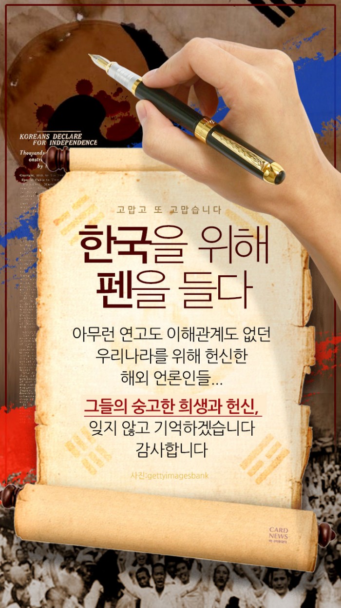카드 뉴스 이미지