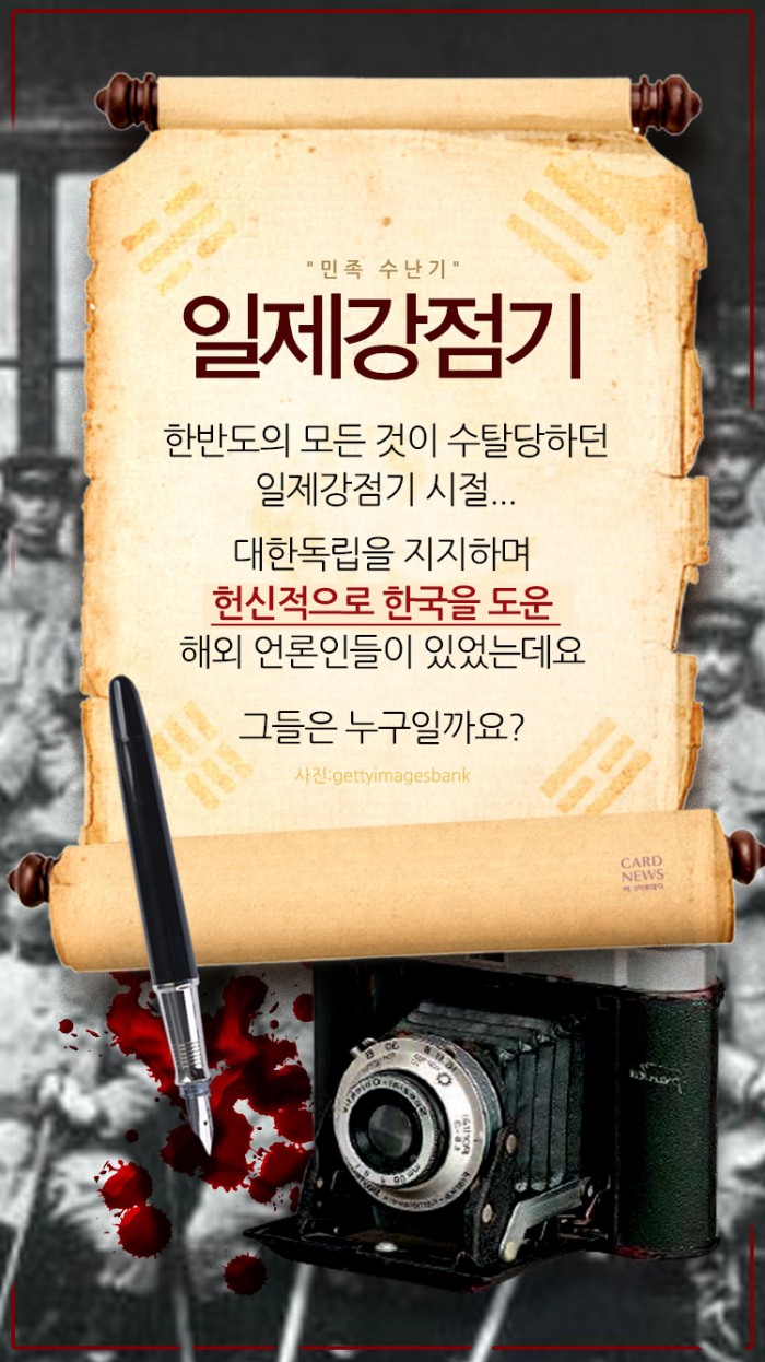 카드 뉴스 이미지