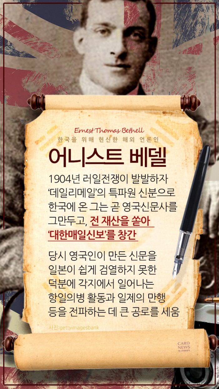 카드 뉴스 이미지