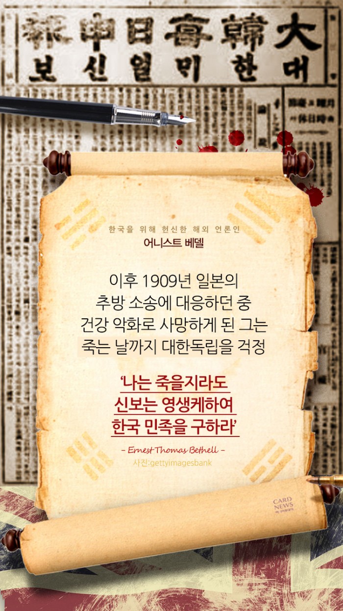 카드 뉴스 이미지