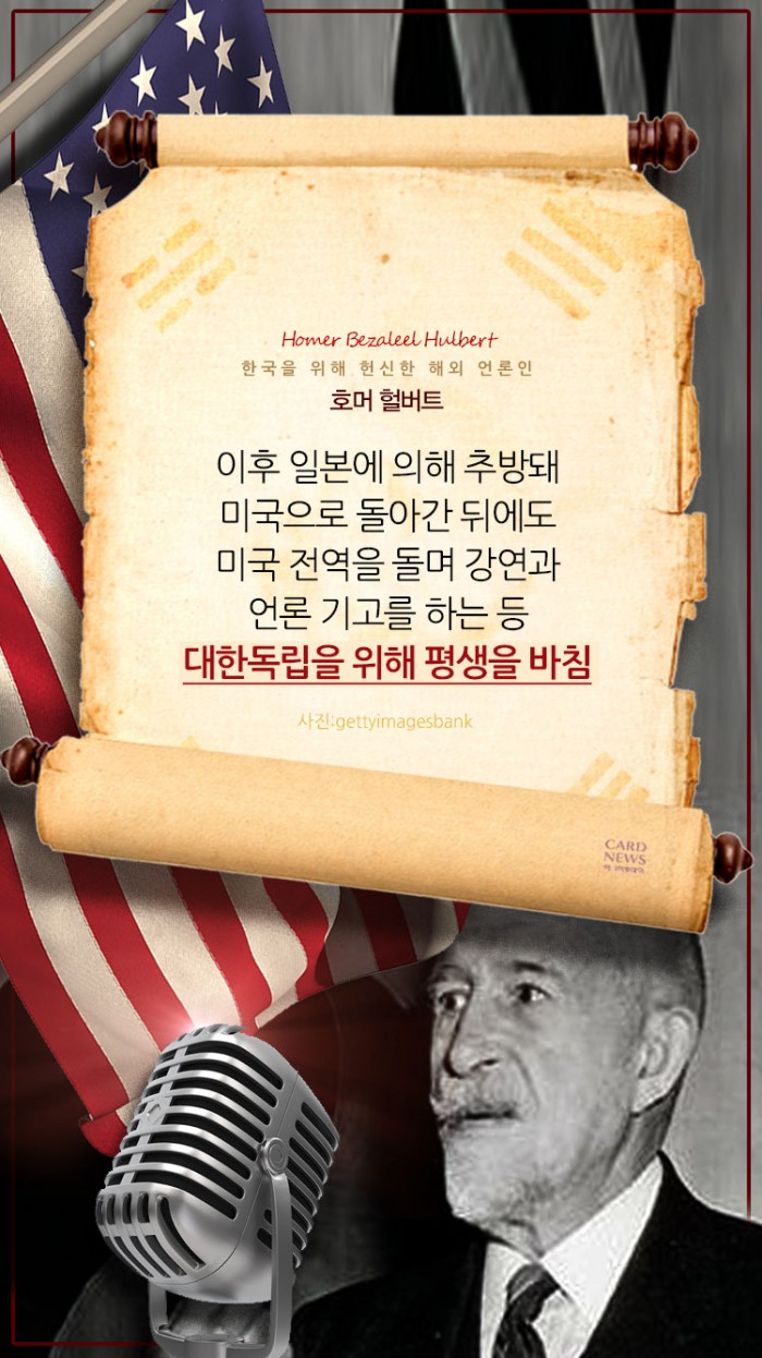 카드 뉴스 이미지