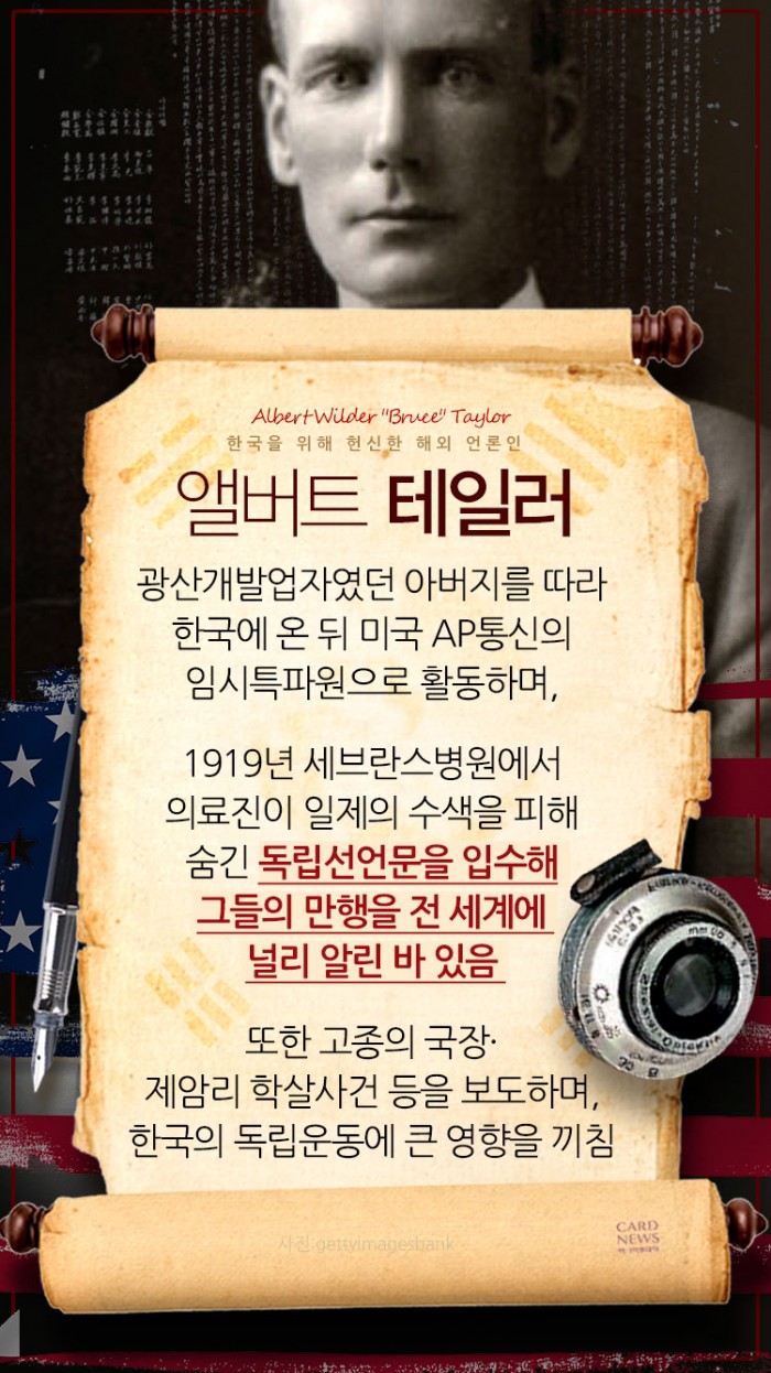 카드 뉴스 이미지