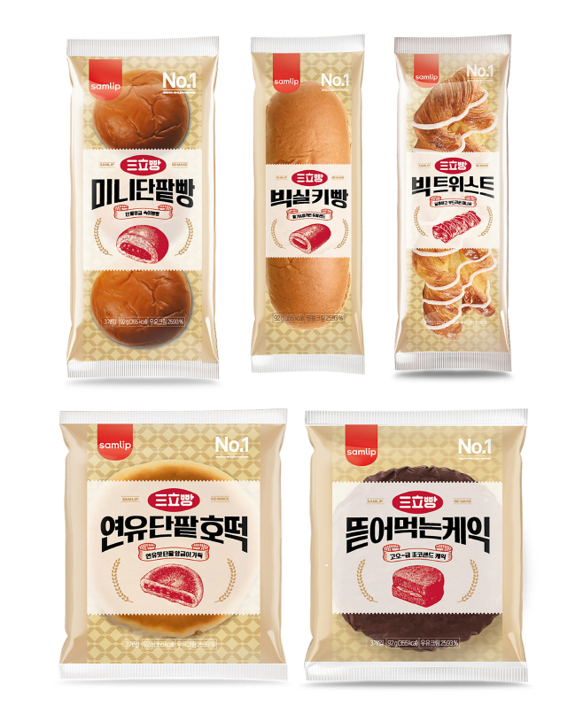 SPC삼립_삼립빵(三立빵) 리메이크 시리즈 출시_20200206