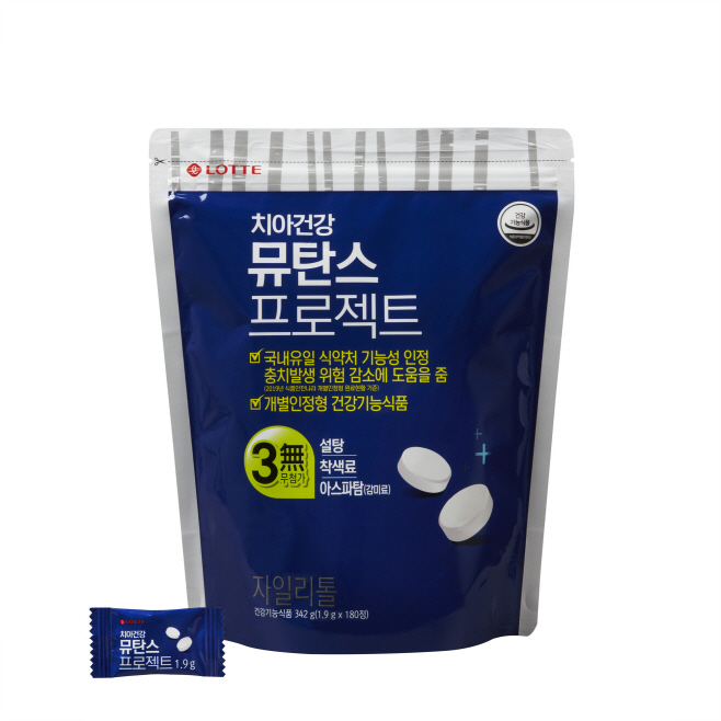 뮤탄스프로젝트