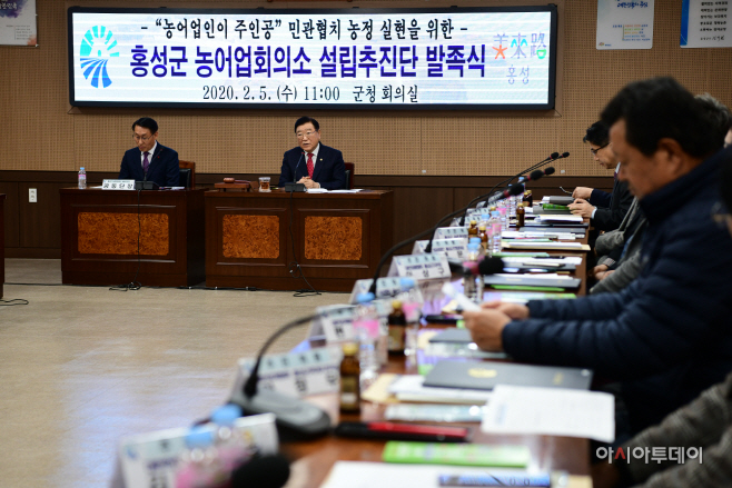 6일 (홍성군 2020년 농어업회의소 설립 박차!) 1