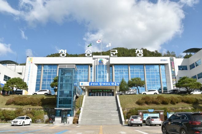 청송군, 2020년 농업인자녀 학자금 지원사업) (2)