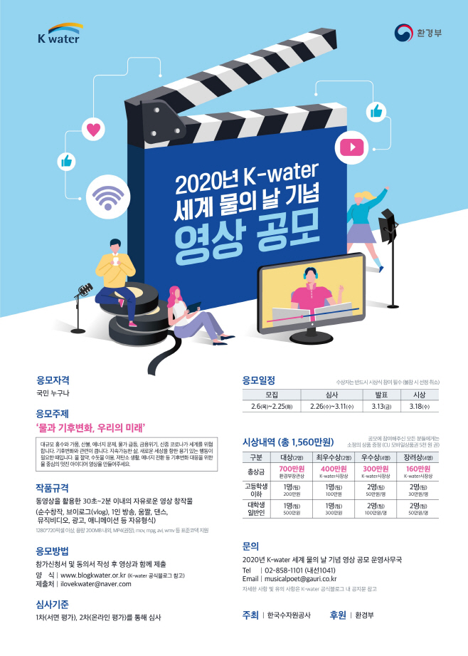 수공