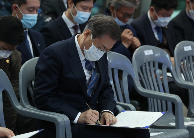 부산형 일자리 협약식 서명하는 문 대통령