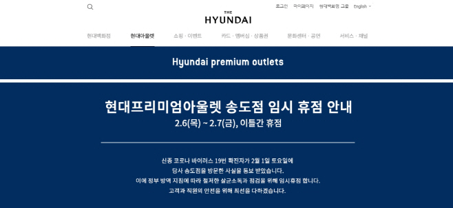 현대