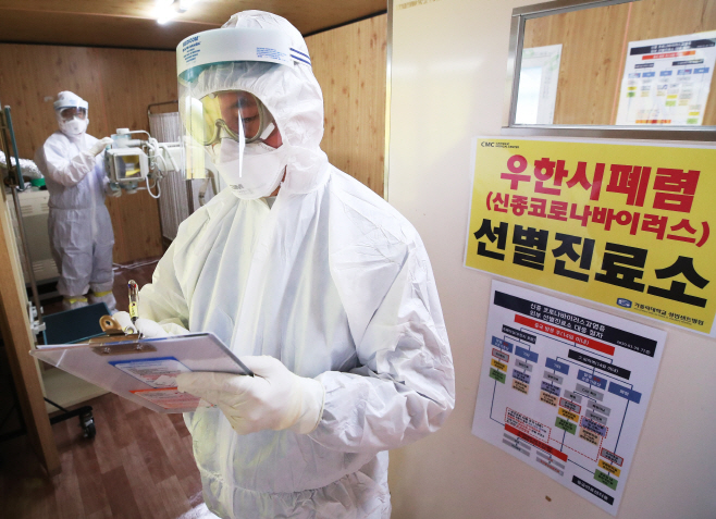 분주한 신종코로나 선별진료소<YONHAP NO-4299>