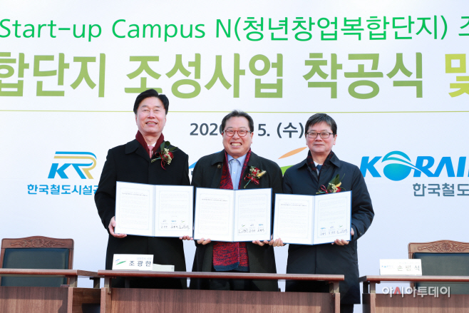 ]남양주시, NO1 청년창업복합단지 조성 박차