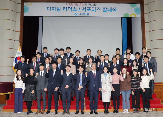 [20200206] 디지털리더 발대식_사진2