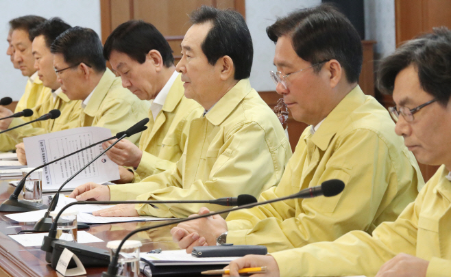 국가테러대책위원회에서 발언하는 정세균 총리