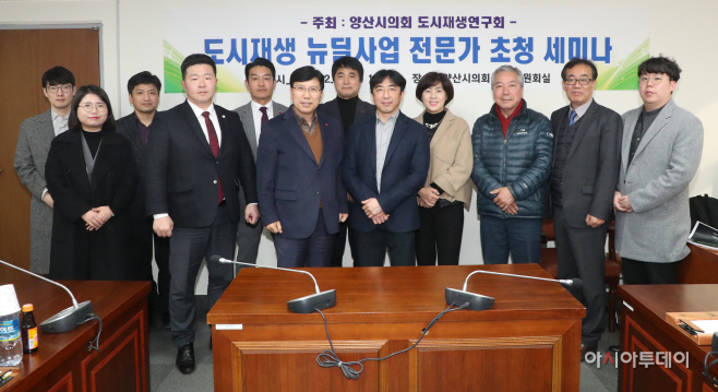 도시재생연구회 1
