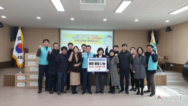 코로나예방물품 기증-1