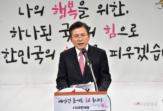 황교안종로출마