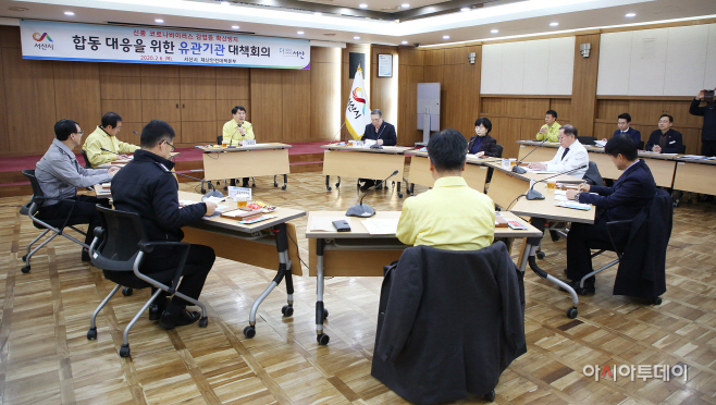 서산시, 민·관 협력체계 구축...신종 코로나 차단한다