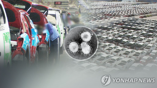 신종코로나 연합자료