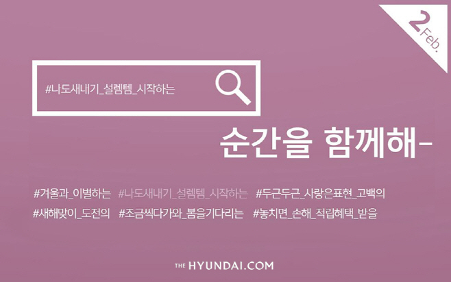 현대百_온라인몰 행사