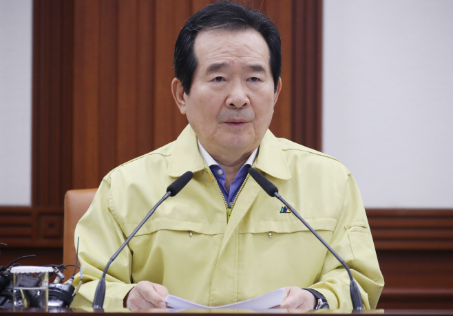 확대 중수본 회의서 발언하는 정세균 총리