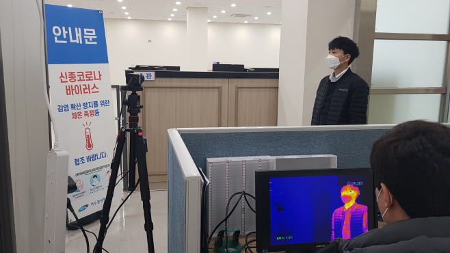 코로나바이러스 여객선터미널 유입 차단