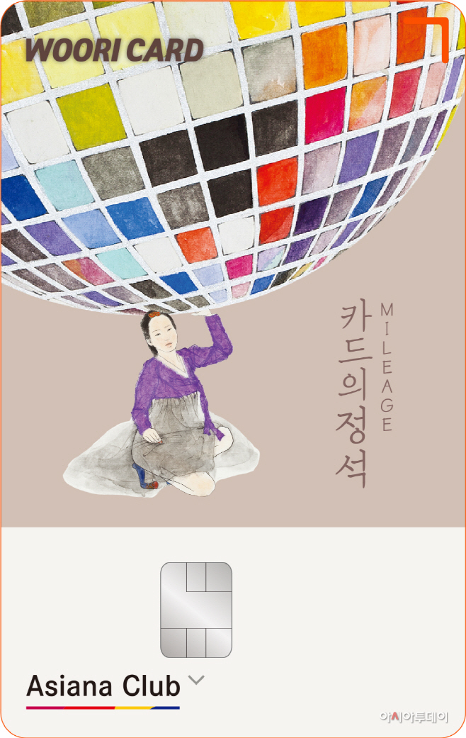 [상품 플레이트 이미지]