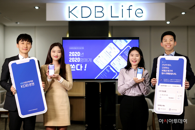(보도자료)KDB생명, 온라인플랫폼 전면 리뉴얼