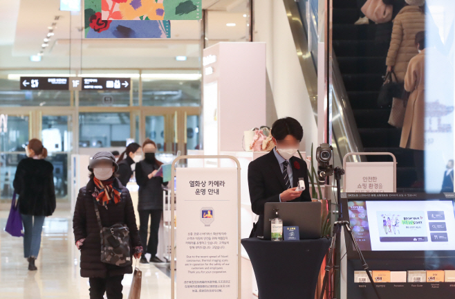 영업 재개한 롯데백화점 본점<YONHAP NO-8566>