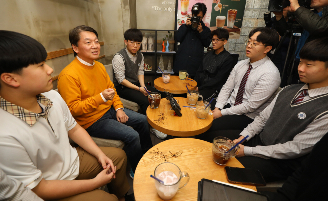 18세 유권자들과 만난 안철수