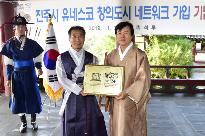 유네스코 공예 및 창의도시