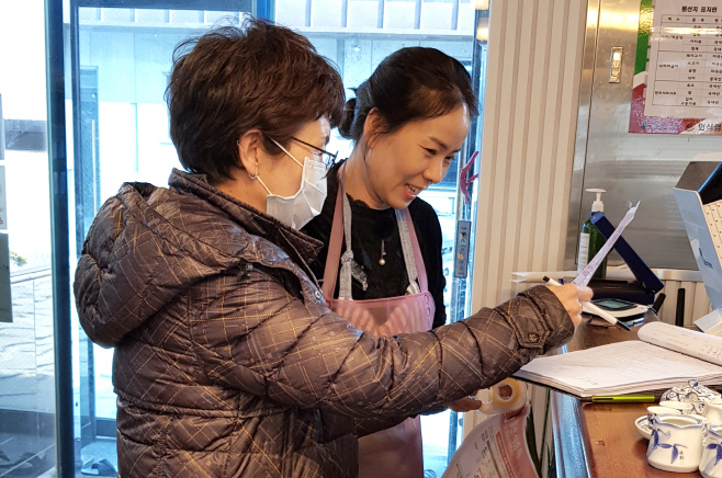 청송군, 일반음식점 위생 지도
