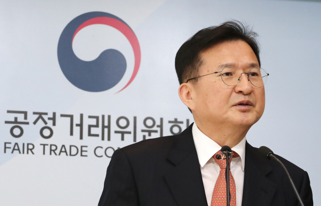 신동권 공정거래조정원장