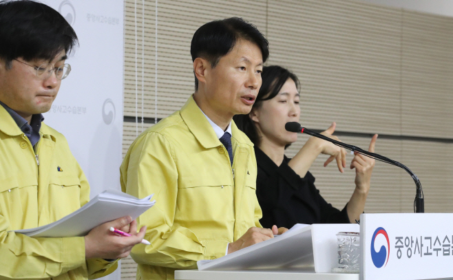 김강립 부본부장 '의료기관·약국에 여행이력 제공 확대'