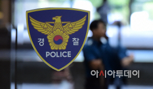 검찰, 우병우 수석 아들 의혹 관련 서울지방경찰청 압수수색