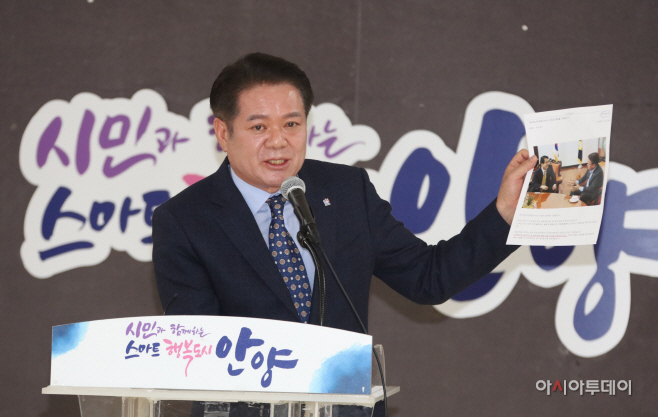 최대호기자회견
