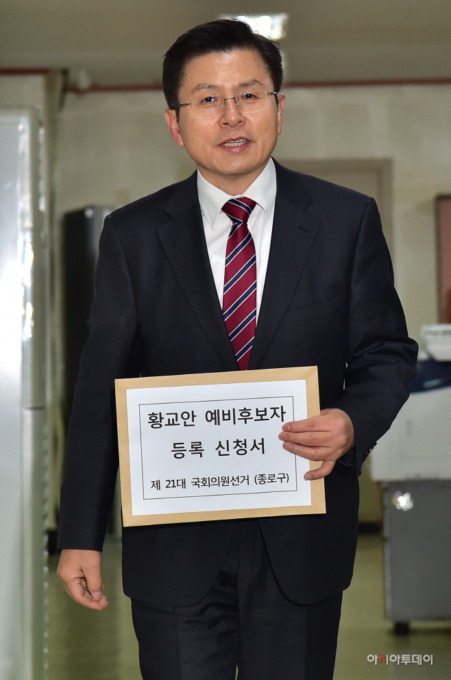 [포토] 밝은 표정 황교안 대표 '21대 총선 예비후보자 등록'