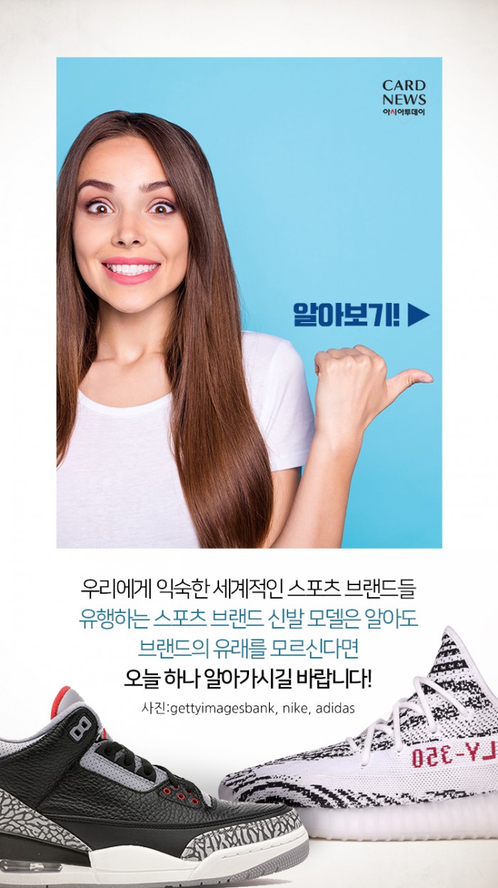 카드 뉴스 이미지
