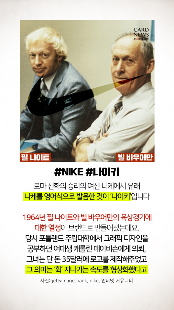 카드 뉴스 이미지