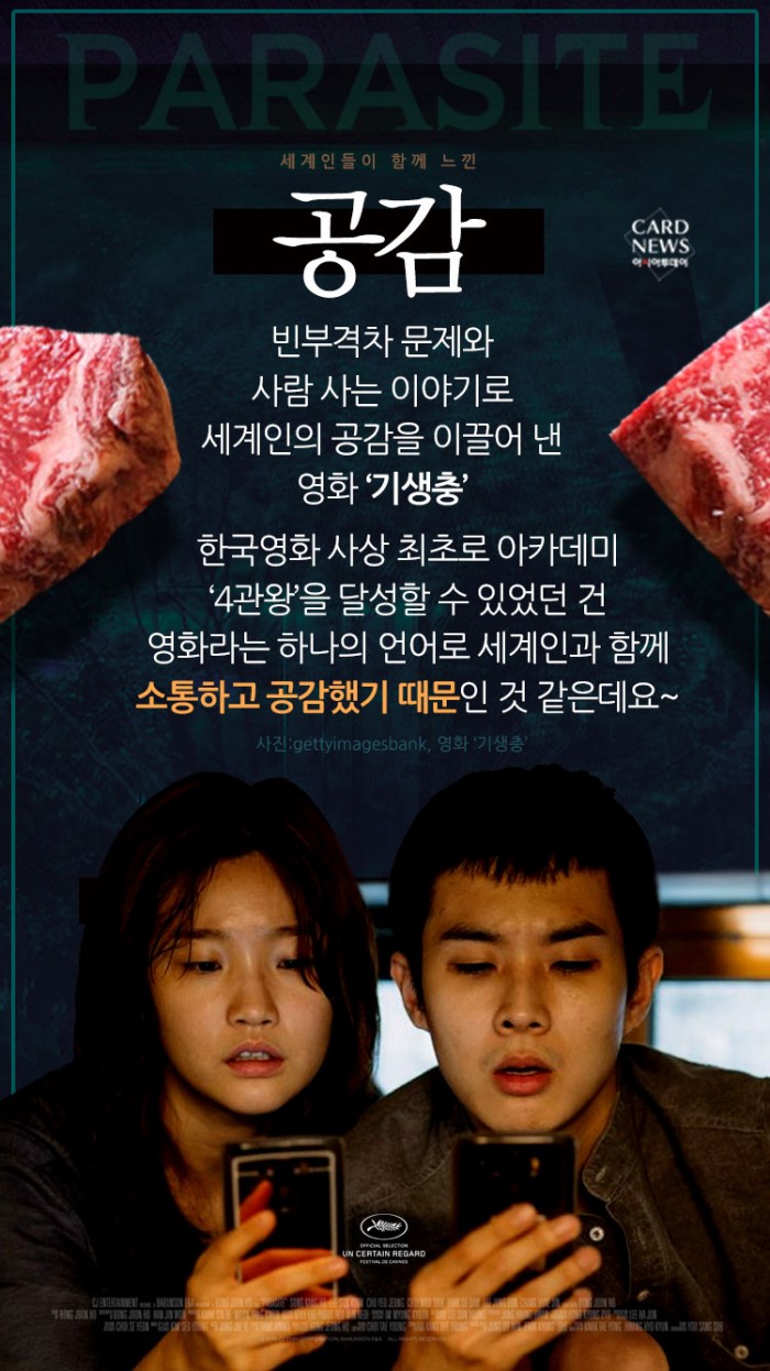 카드 뉴스 이미지