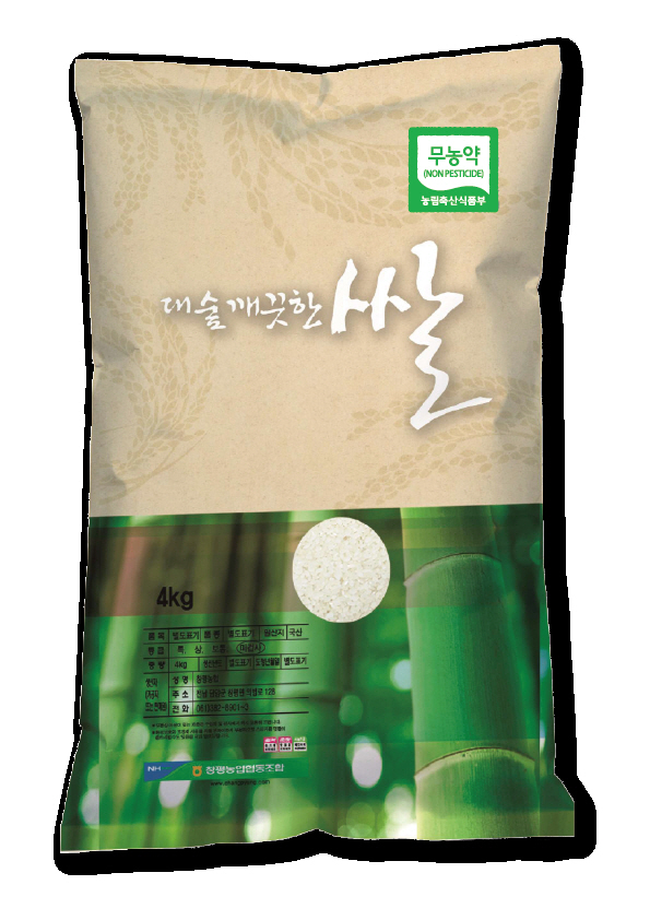 대숲깨끗한쌀