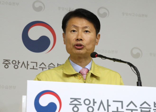 중수본 내용 브리핑하는 김강립 부본부장