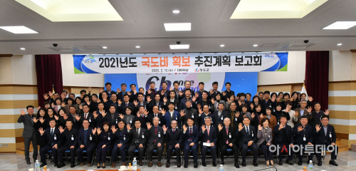 청도국도비확보추진계획보고회
