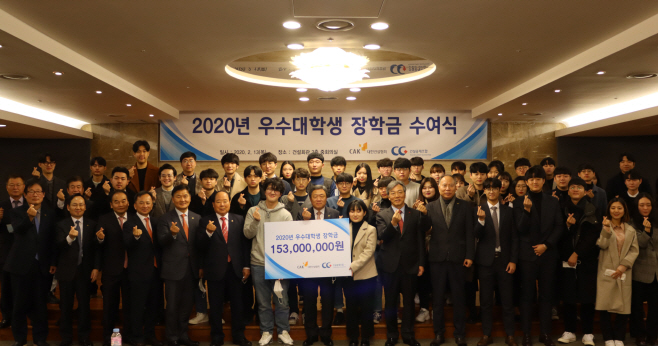 장학금 단체사진