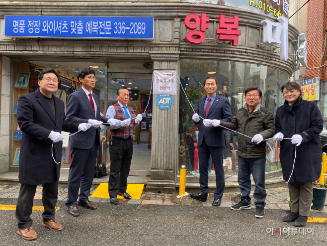 2.12 김해시 한우물가게 현판 제막식 개최 (2)