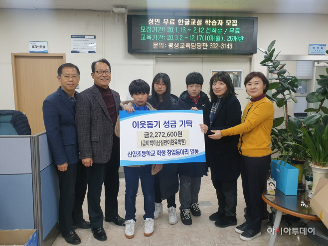 양산 신양초 학생 창업동아리