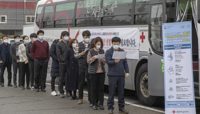 대덕구청 직원들이 헌혈하기 위해 대기하고 있는 모습