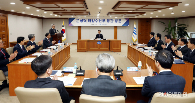 해수부