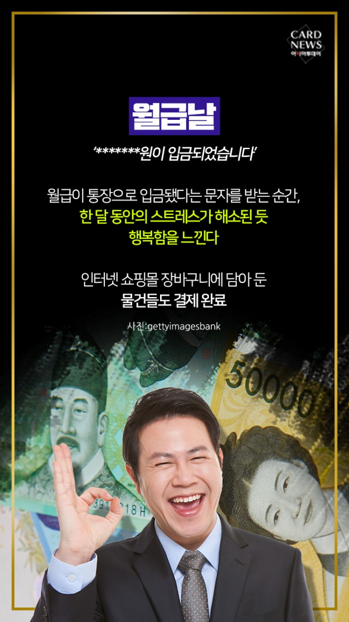 카드 뉴스 이미지