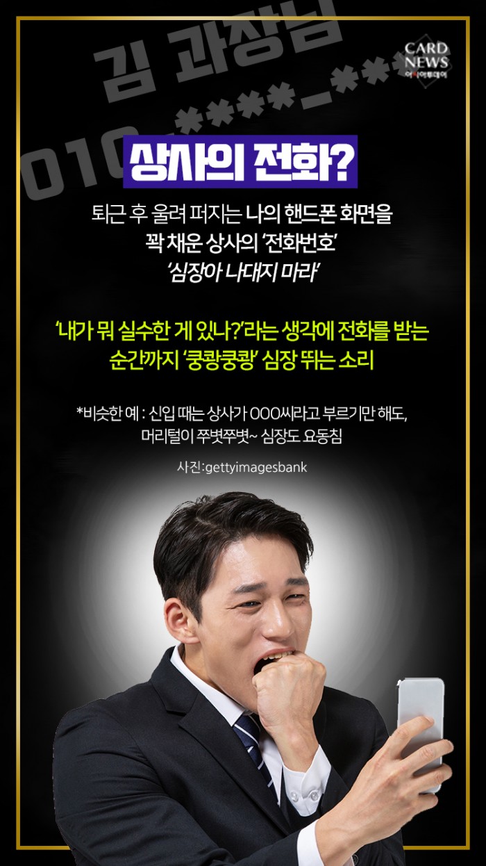 카드 뉴스 이미지